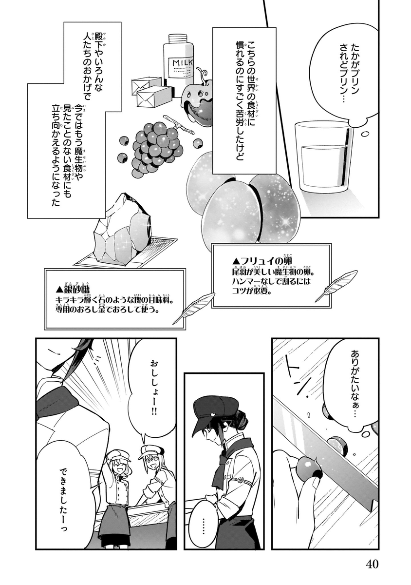(4/6) 
