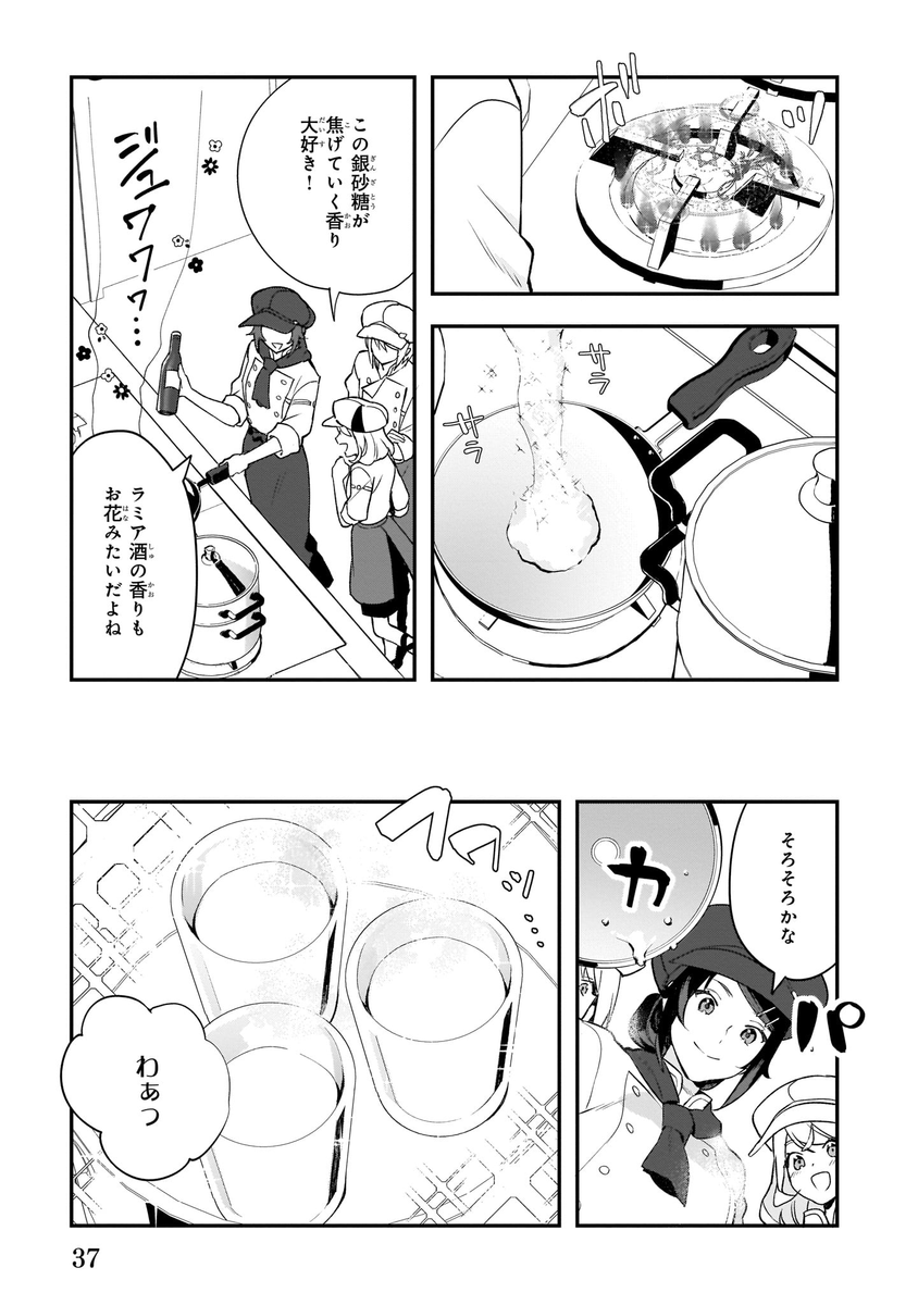 (3/6) 