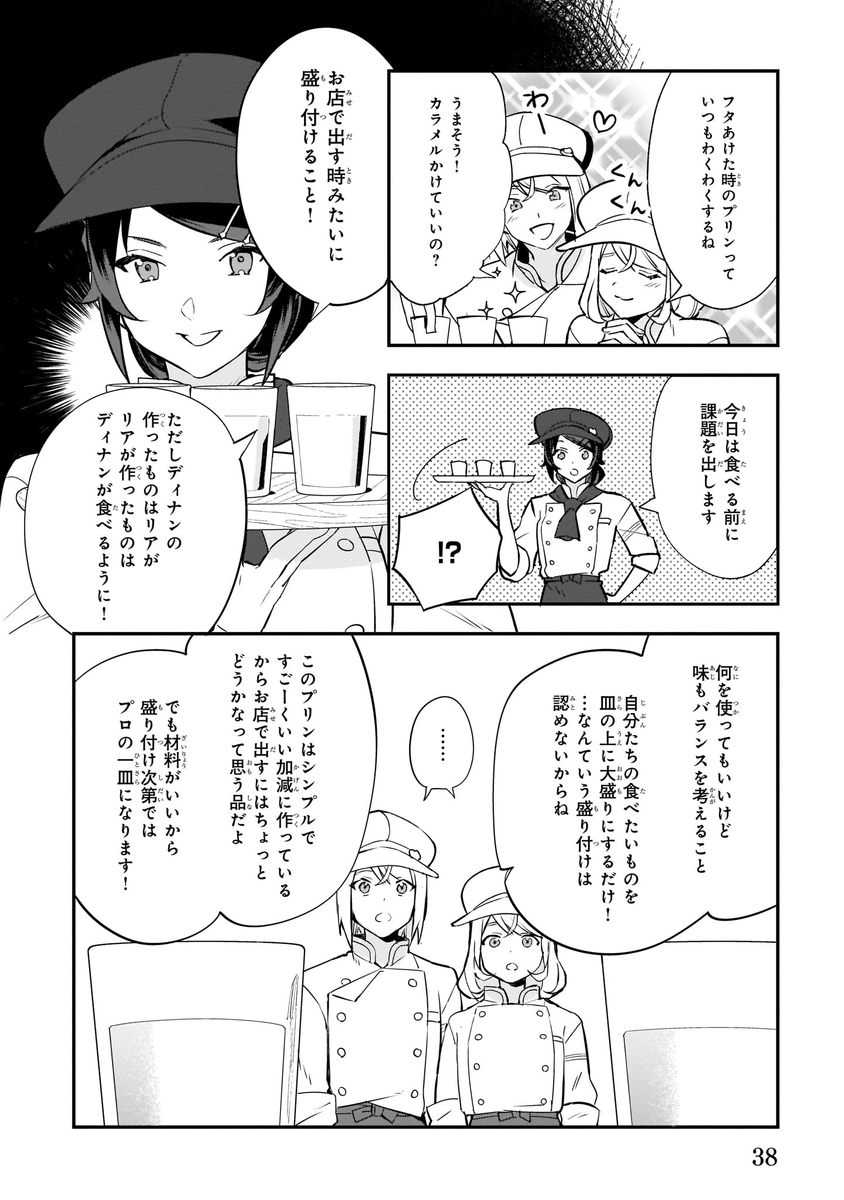 (3/6) 