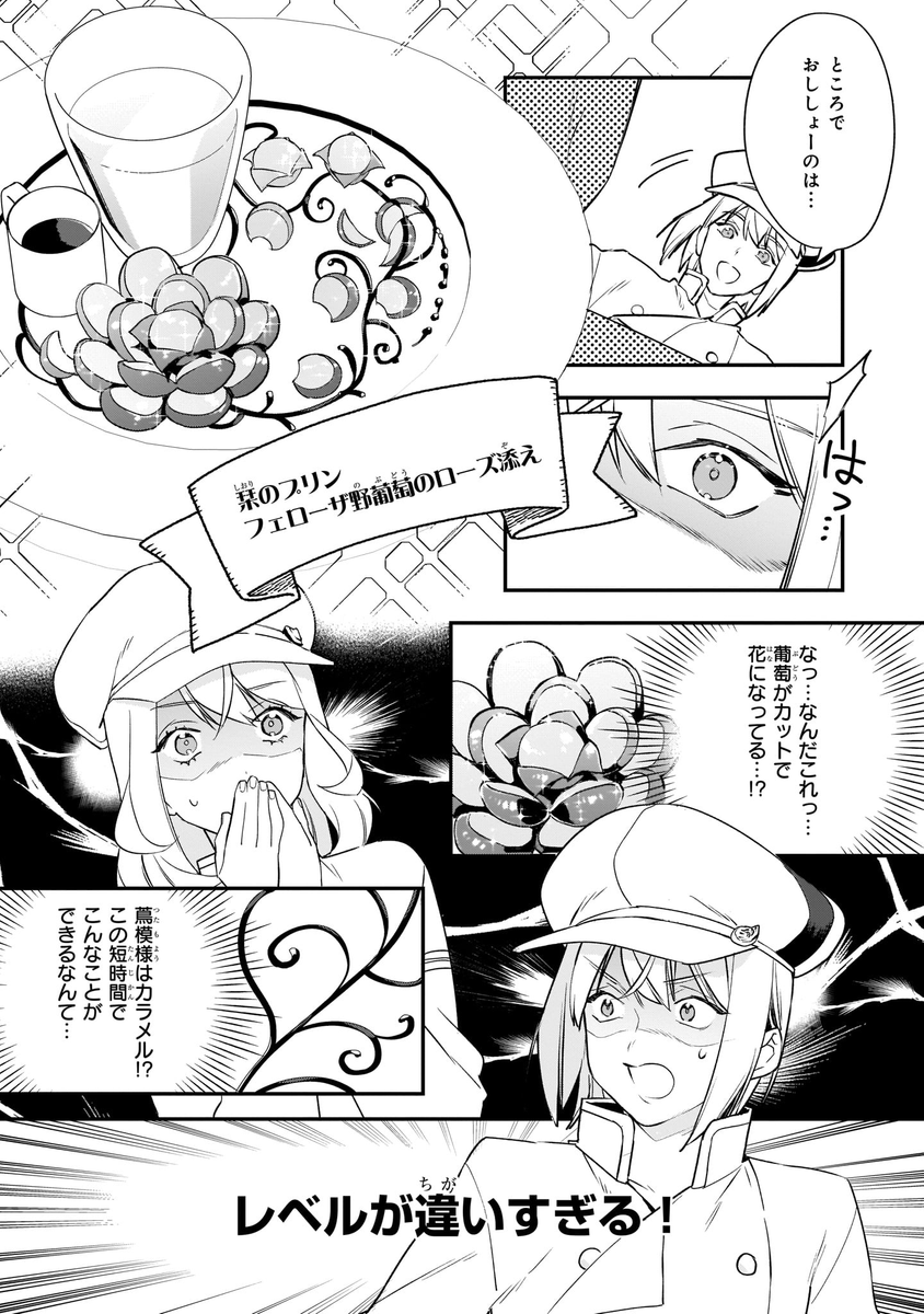 (5/6) 