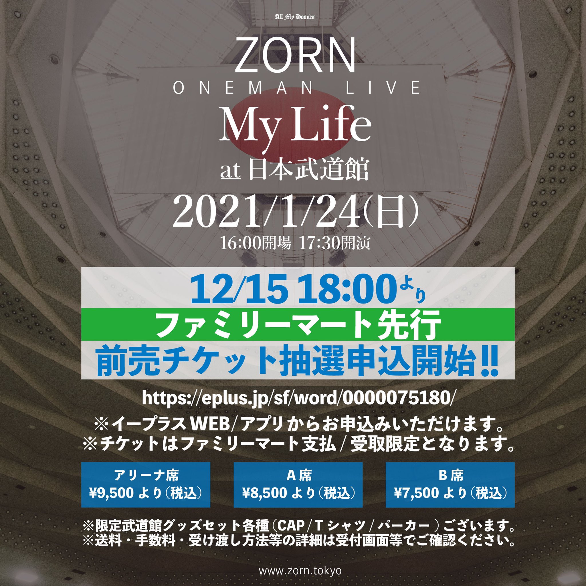 ZORN Info on X: 