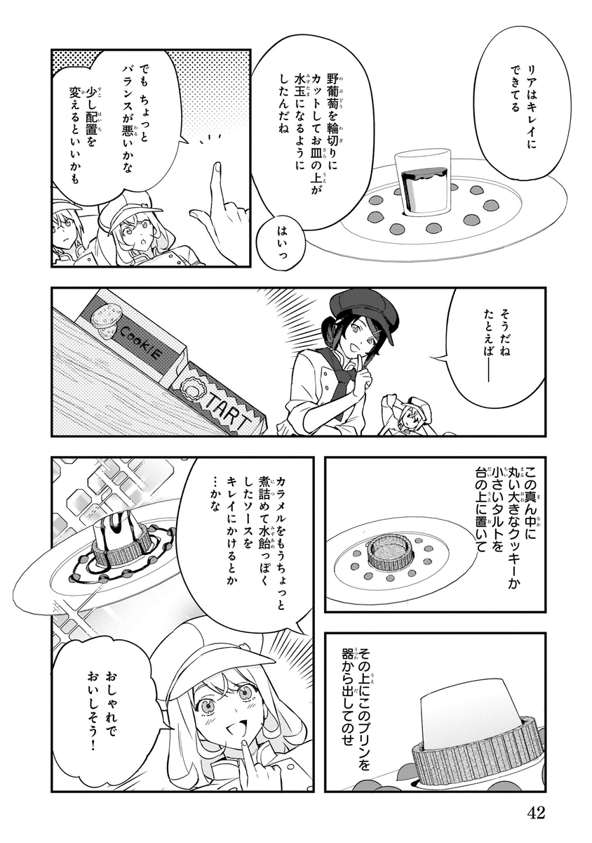 (4/6) 