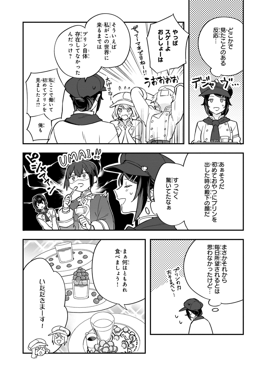 (5/6) 