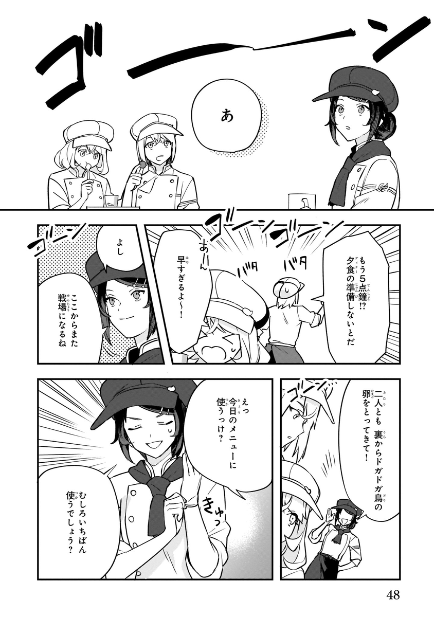 (6/6) 