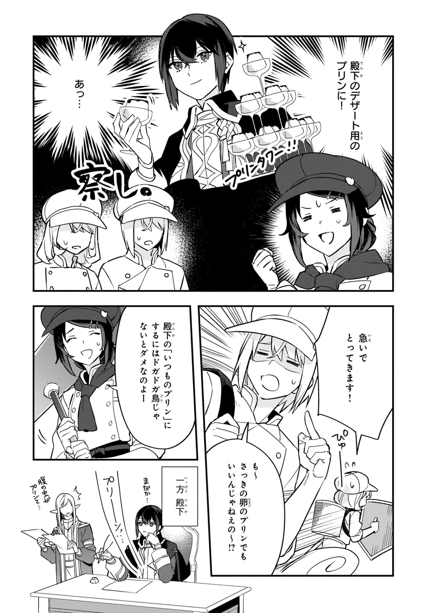 (6/6) 