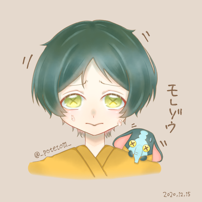 モレゾウのtwitterイラスト検索結果 モレゾウのtwitterイラスト検索結果