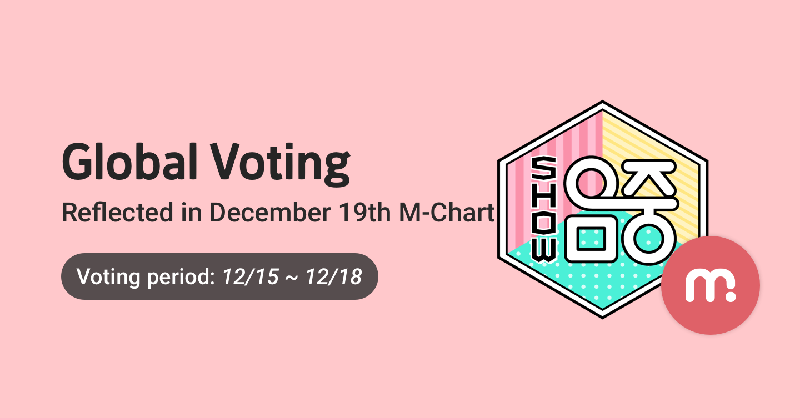 MubeatOfficial's tweet photo. [#Global_Voting]

❤️Show! Music Core Ep.707 Global Voting is OPEN!❤️
❤️<쇼!음악중심> 707회 글로벌 투표가 오픈 되었습니다!❤️

🔻Vote Now🔻
https://t.co/HA0MKeKYYK

#Mubeat #뮤빗 #MusicCore #음악중심 #글로벌투표