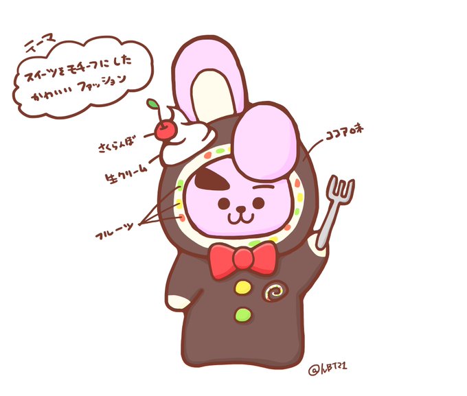 Bt21fanartのtwitterイラスト検索結果 古い順