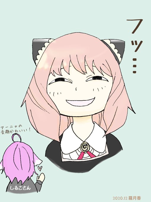 変顔のtwitterイラスト検索結果 変顔のtwitterイラスト検索結果