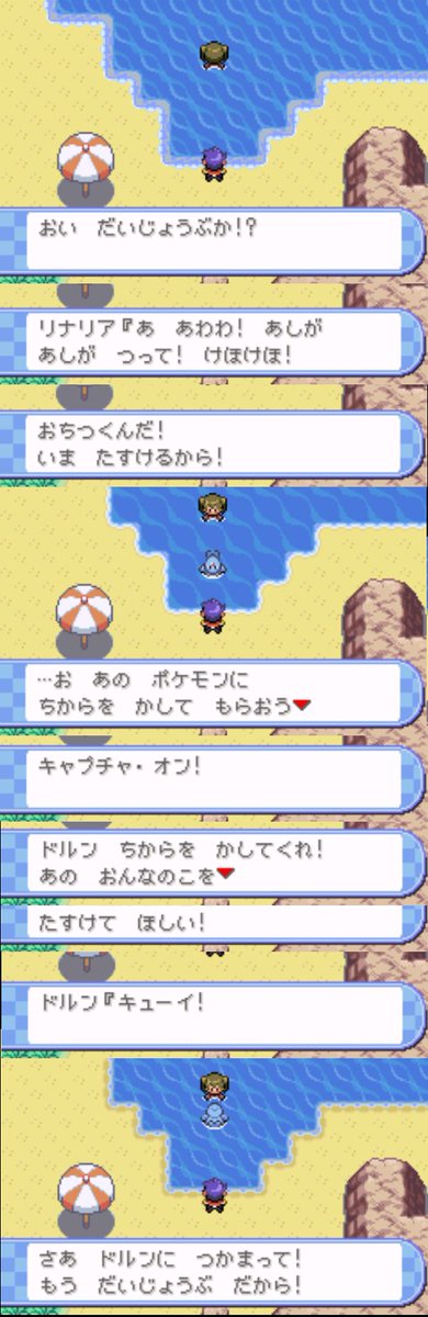 まる ジョノレラ減らせ در توییتر あっアッアア ナツユキじゃん お前トーホクの子なのになんでこっち来てるんだ 出てこないと思ってたから嬉しいな ポケモン レンジャーシリーズ好きなのでベガでの好感度クソ高ライバルくん そしてライバルちゃん食い意地が まる ジョノレラ減らせ در توییتر あっアッアア ナツユキじゃん お前トーホクの子なのになんでこっち来てるんだ 出てこないと思ってたから嬉しいな ポケモン レンジャーシリーズ好きなのでベガでの好感度クソ高ライバルくん そしてライバルちゃん食い意地が