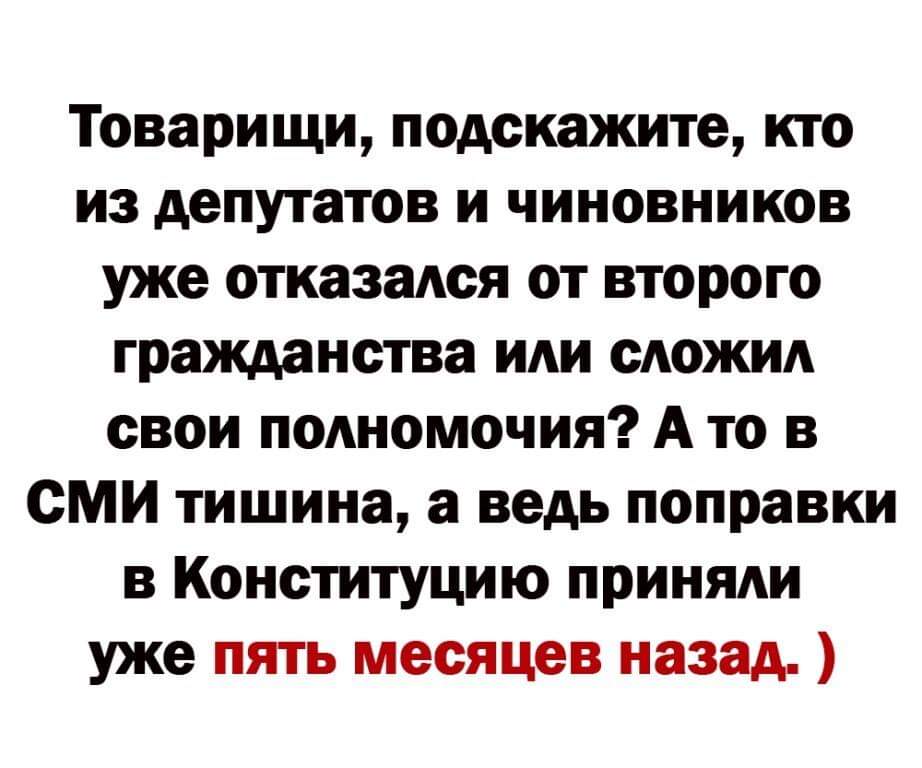 .......из серии: не дождетесь!....