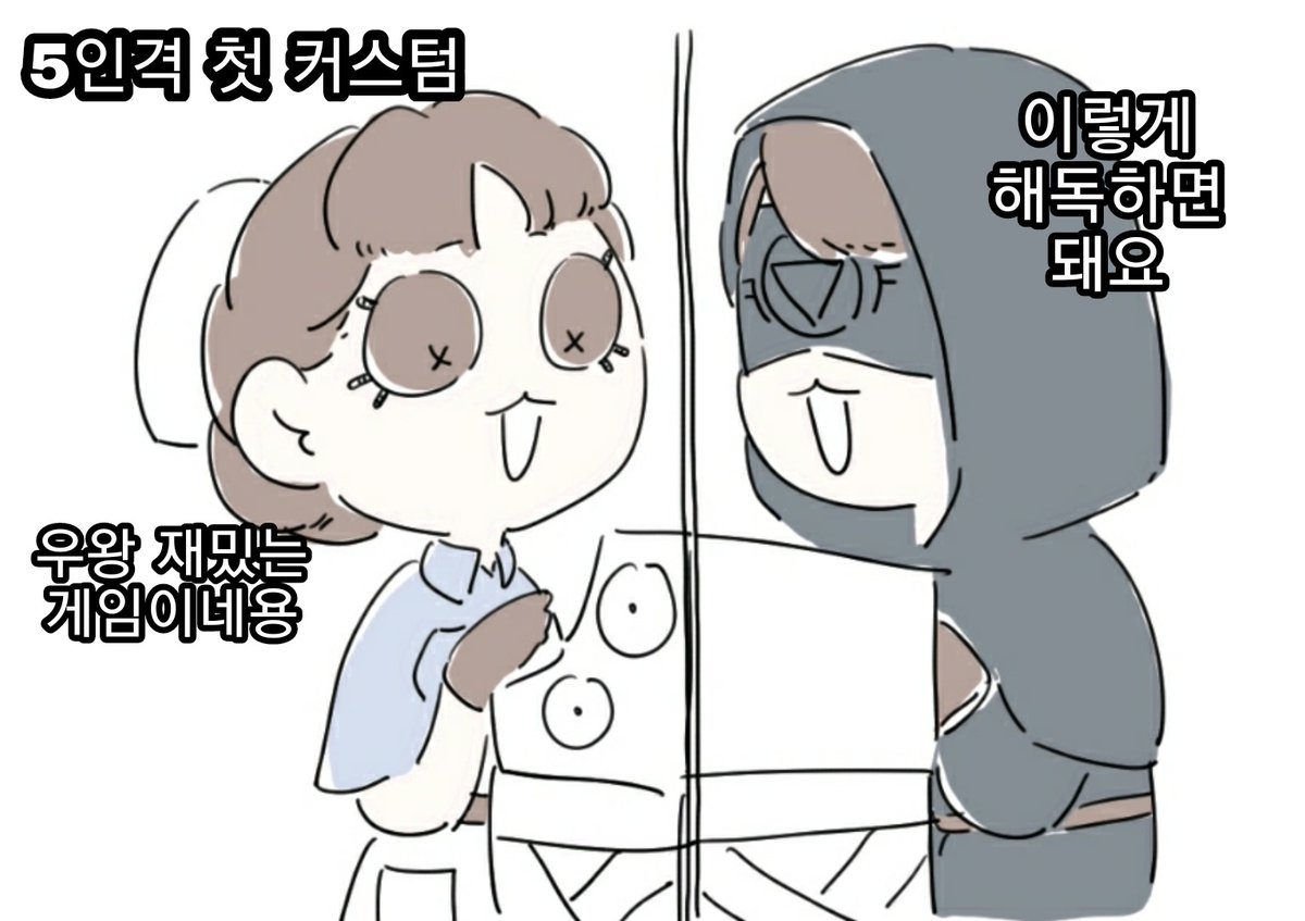PlSA_555's tweet photo. 대체적으로 좀 더 살벌한 편 https://t.co/7qSDdm4Fz5