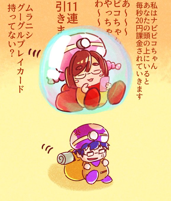 なつめさんちの美術室のtwitterイラスト検索結果 古い順
