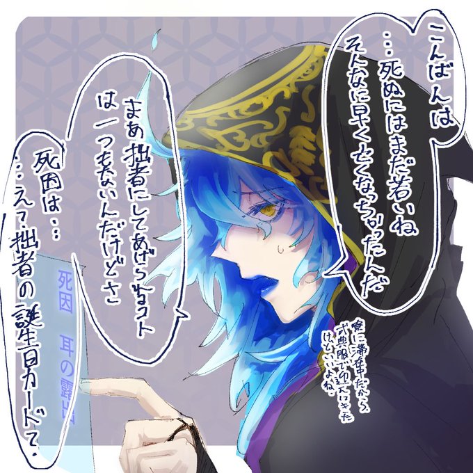 墓用意しとかなきゃなーと思って用意してた絵。多分2度タヒぬ 