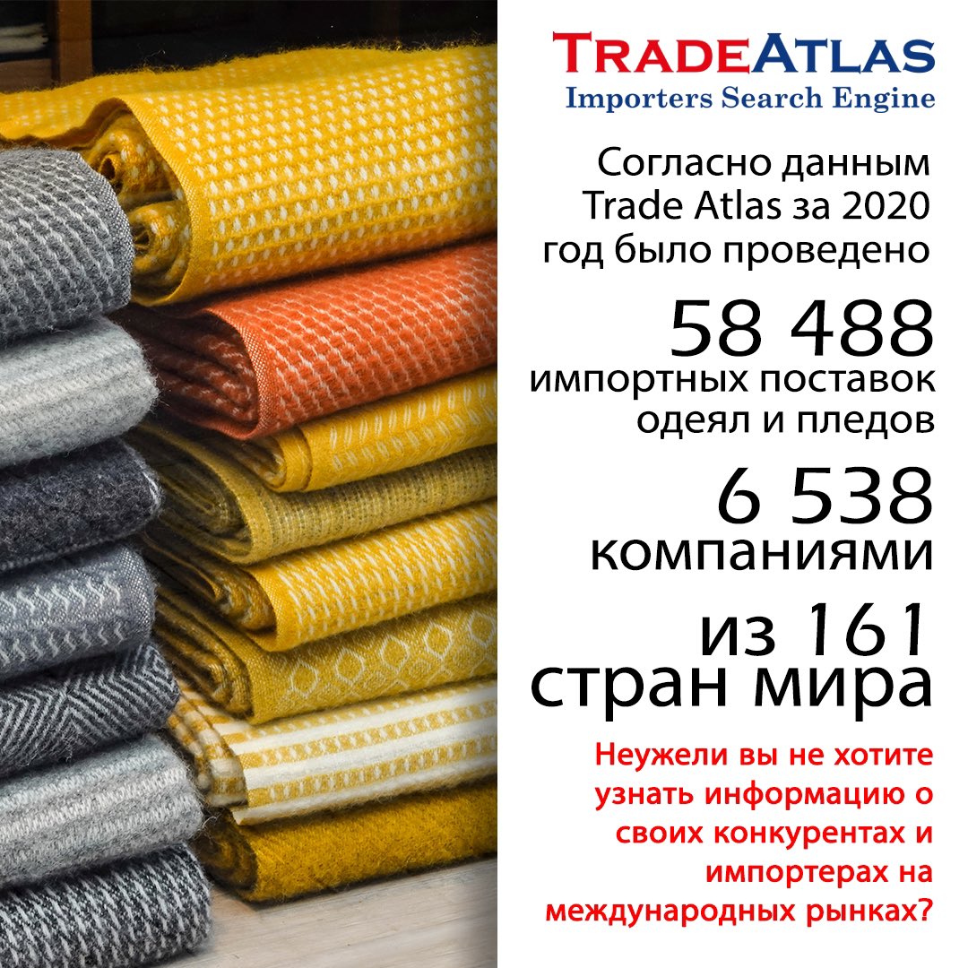 Trade Atlas on Twitter "According to TradeAtlas data for the year 2020