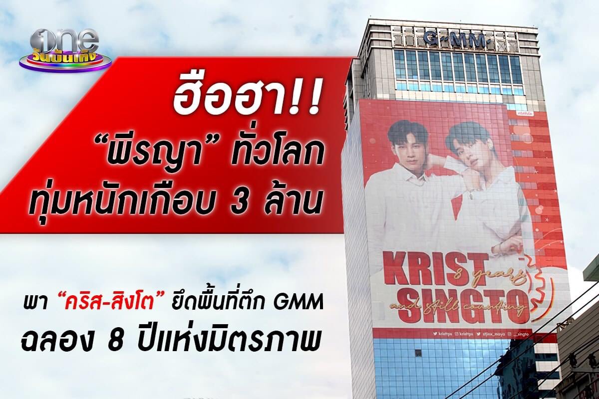 justtan_s's tweet photo. ทุกคนคะ ขอความกรุณา

กดไลค์ กดแชร์ คอมเม้น กระจายวิ่งนี้ออกไปให้ไกลที่สุด
>> https://t.co/67Yvv9ybi3

เริ่มค่า♥️♥️♥️ #KSNewYearProject2021 #ทีมพีรญา #คริสสิงโต https://t.co/8LzsfGu02e
