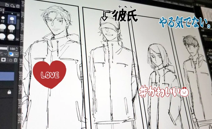 バイトメンバーキャラデザしとってんけども黒髪くんだけ描いてて楽しいビジュアルに出来なくて唸ってる。どんどんモブ極めてて困る～楽しいなぁ～(?) 