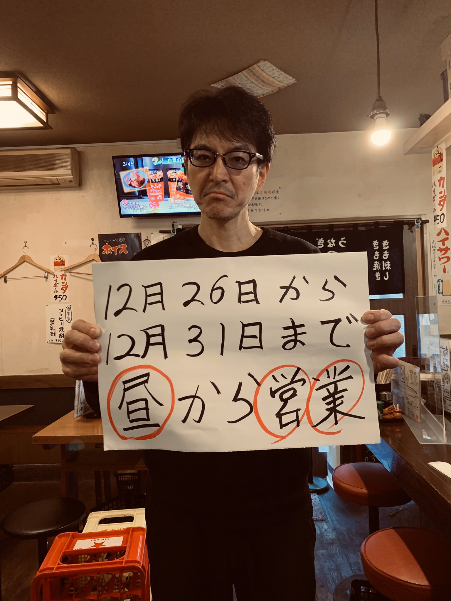 中野昼飲み Twitter Search Twitter