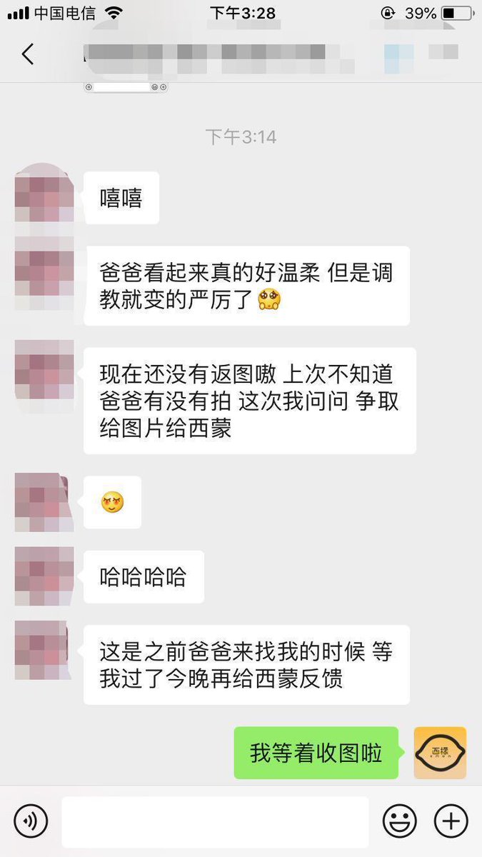 s17573305's tweet photo. 找一个疼你爱你的爸爸，开心又幸福。
#sm #调教 #捆绑 #滴蜡 #字母圈 #母狗 #丝袜 #绳艺 #做爱 https://t.co/OT1w3eJnMw