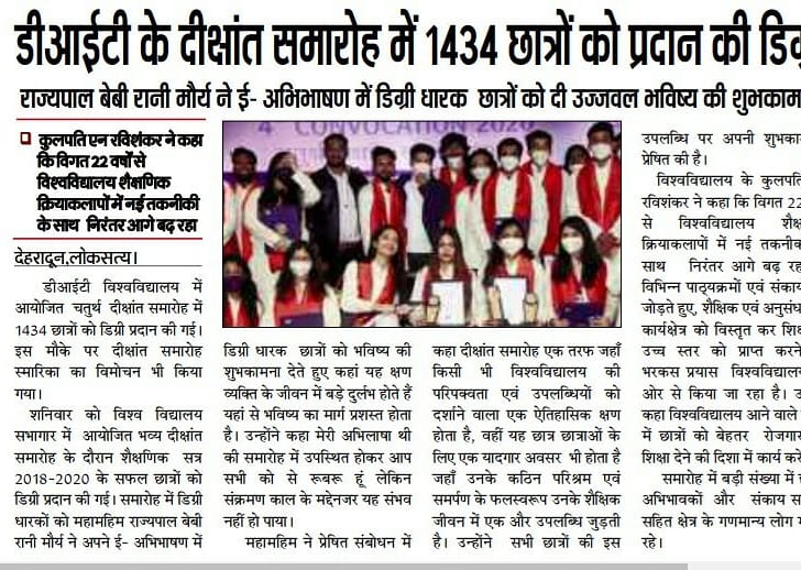 dit_university's tweet photo. Celebrating our 1434 Degree Awardees for their exceptional academic excellence with DIT University. Our 4th Convocation 2020 had truly been a moment of extreme contentment and proud. We wish great luck and huge success to all our #DITians.
#convocation2020 #dituconvocation #ditu https://t.co/lQ2nEs0WBw