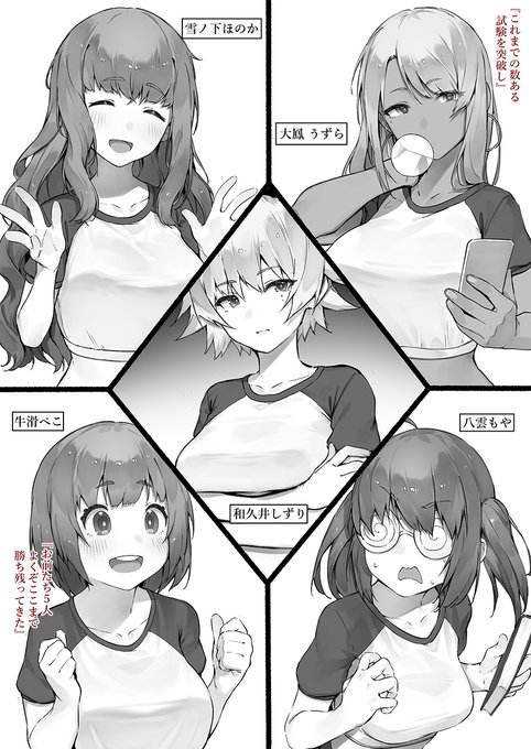 ◯ビーシッター訓練校 