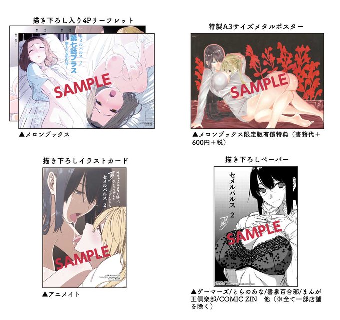 荻野純のtwitterイラスト検索結果 荻野純のtwitterイラスト検索結果