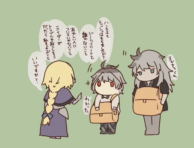 去年の礼装のやつだけどクリスマスだからおいとこ 