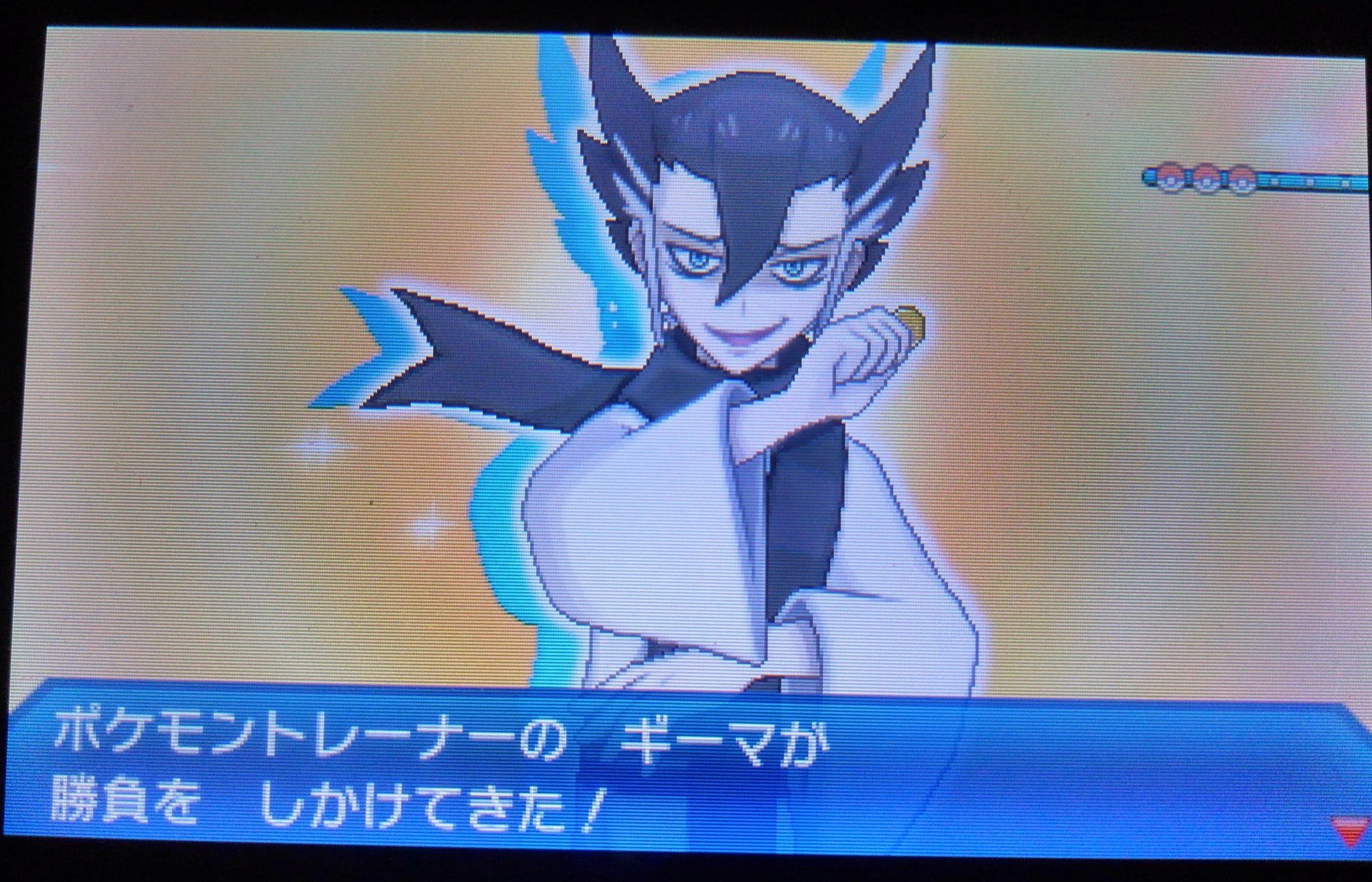 逆 リバーススラッシュ ３dモデル配布中 昨日は久々にゆったりゲームした ポケモンウルトラサンムーンでやり残した事あるので ちまちまプレイ 昨日は 15連勝くらいしてバトルツリー90連勝中 パーティーは スカーフなまけ仲間