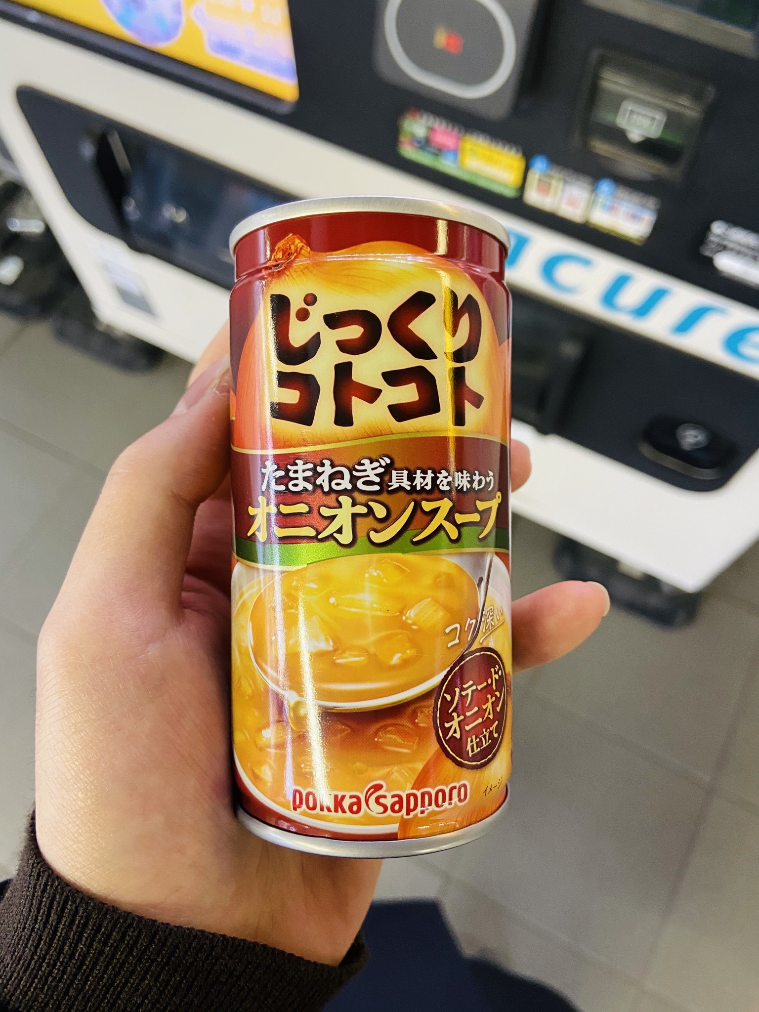 Acure アキュア スープ飲料紹介 6 じっくりコトコトオニオンスープ たまねぎの甘み 旨みがしっかり感じられる スープ 具材にもちゃんとたまねぎが入ってます コンポタもいいですが こっちも美味しいですよ わたしの推しスープ をつけて Acure アキュア スープ飲料紹介 6 じっくりコトコトオニオンスープ たまねぎの甘み 旨みがしっかり感じられる スープ 具材にもちゃんとたまねぎが入ってます コンポタもいいですが こっちも美味しいですよ わたしの推しスープ をつけて