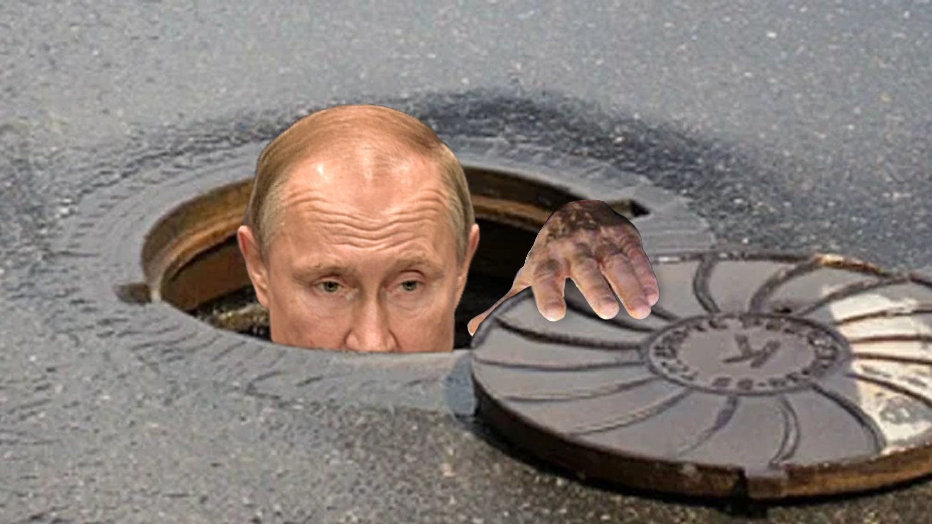 Путин в бункере