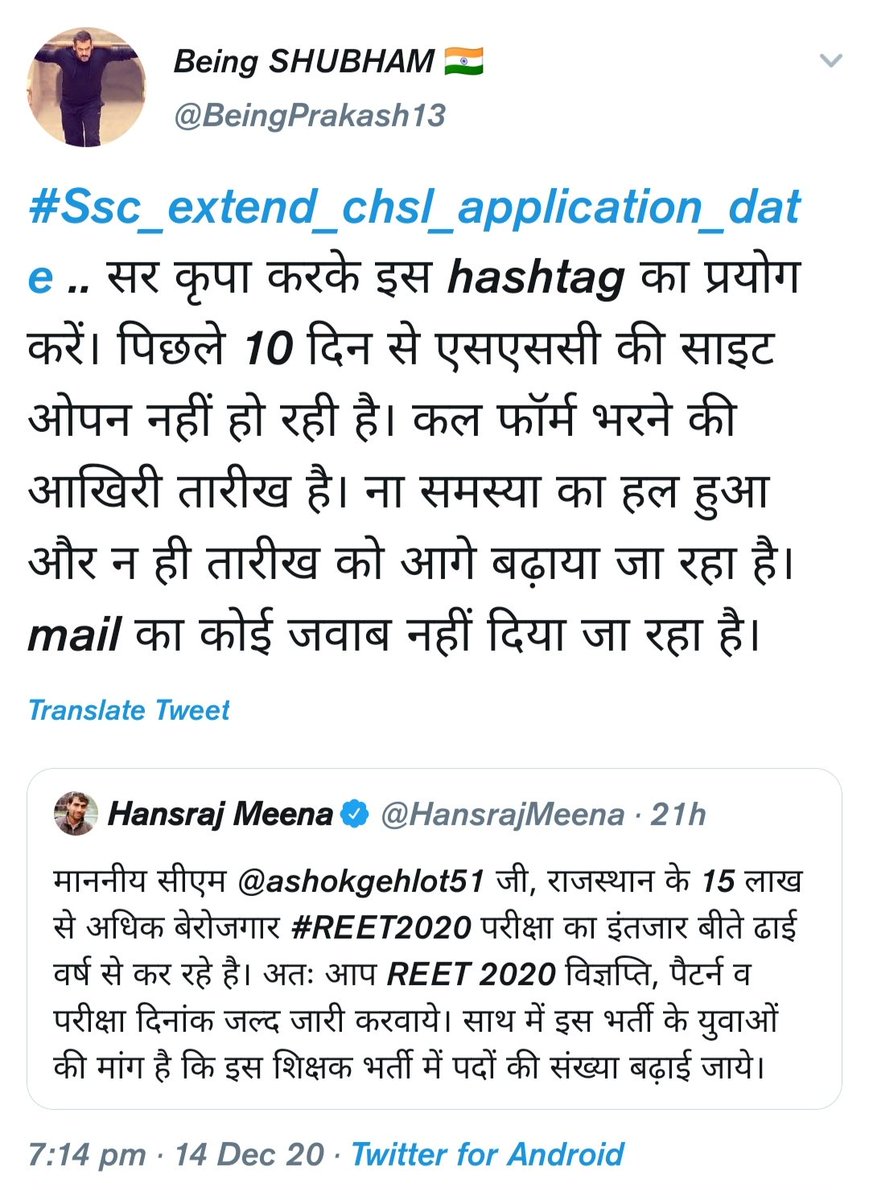 BeingShubh93's tweet image. How it started             How It&apos;s going.
#Ssc_extend_chsl_application_date