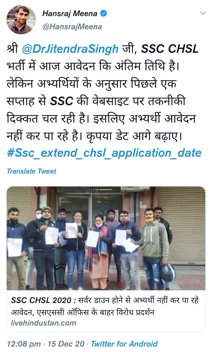 BeingShubh93's tweet image. How it started             How It&apos;s going.
#Ssc_extend_chsl_application_date