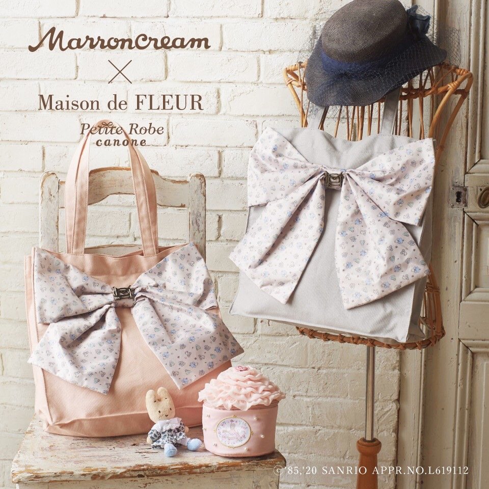トチャーム Maison de FLEUR - メゾンドフルール マロンクリーム