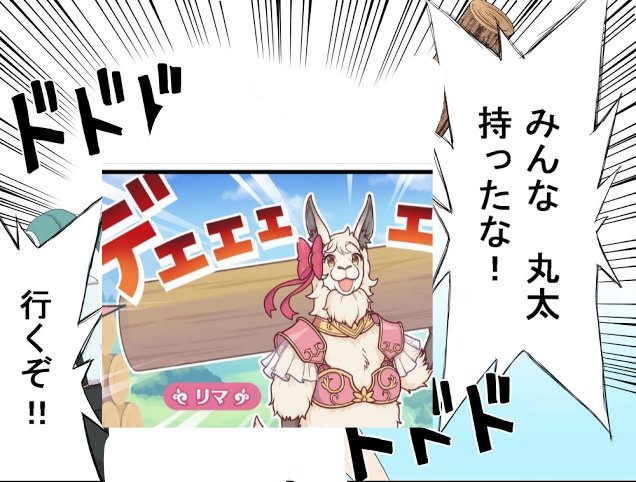 クソコラのtwitterイラスト検索結果