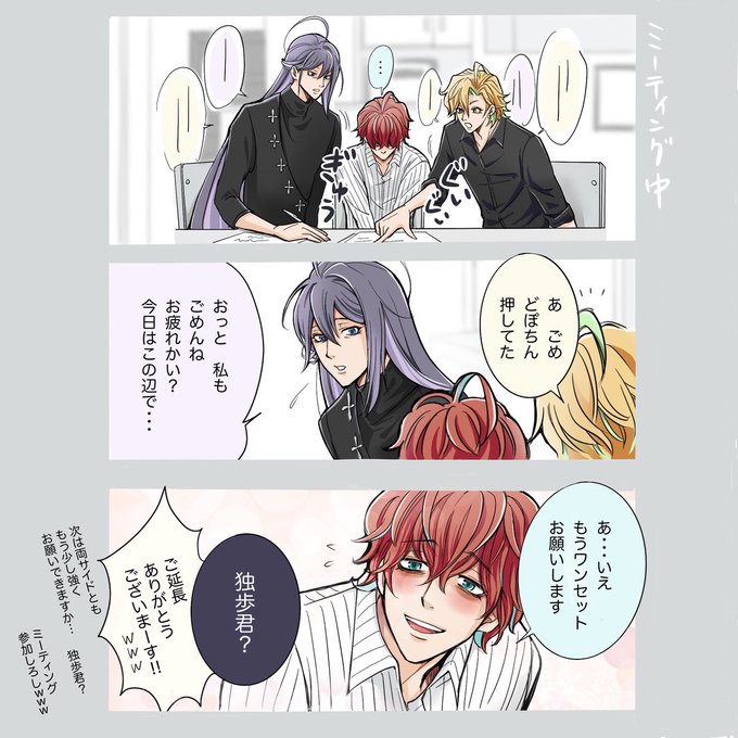 ヒプノシスマイク を含むマンガ一覧 2ページ ツイコミ 仮 ヒプノシスマイク を含むマンガ一覧 2ページ ツイコミ 仮