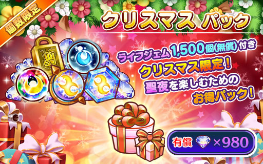 ファンタジーライフオンライン Flo 公式 On Twitter 気になるパックの中身はこちら ライフジェム 無償 1 500 経験値だま極大 50 装備強化だま極大 50 レリックレプリカ 極 5 双月の覚醒ストーン 2 双月の覚醒オーブ 2 リッチ