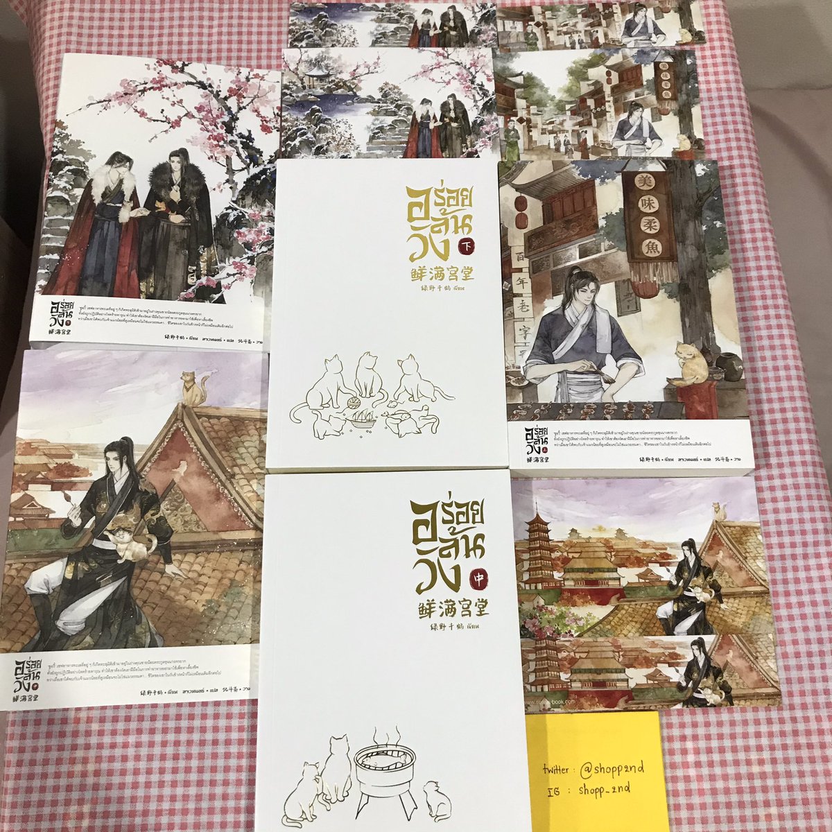 shopp2ndv2's tweet photo. ขาย #หนังสือมือสอง ราคารวมส่งแล้ว✨
• อร่อยล้นวัง 900
• บทตัวร้ายช่างยากนัก รอบจอง ของครบ 980
• คนน่ารักมักน่าแกล้ง 260
• ระบบภรรยาอันดับหนึ่ง 180
📍สนใจ DM เลย
#อร่อยล้นวัง #บทตัวร้ายช่างยากนัก #คนน่ารักมักน่าแกล้ง #ระบบภรรยาอันดับหนึ่ง #นิยายจีนแปล #นิยายวาย #ขายนิยายวาย https://t.co/A9rYULWscb