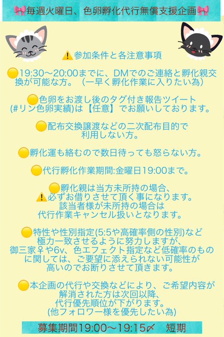 色卵のtwitterイラスト検索結果 古い順 色卵のtwitterイラスト検索結果 古い順