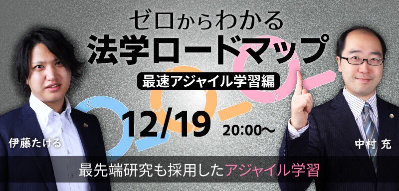 伊藤たける 憲法マニアの弁護士 とやま移住者 On Twitter 金子先生 女性弁護士の割合はメチャクチャ少ない まさかの20 未満で 裁判官や検察官よりも少ない Https T Co Bgktqq4jei