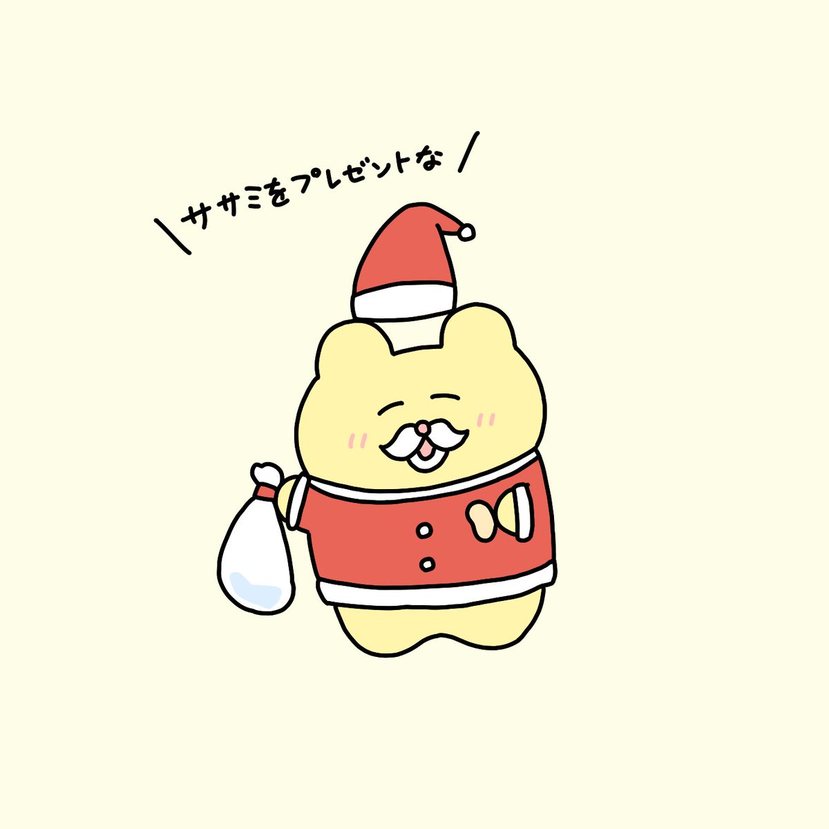 hat santa hat red headwear simple background holding sack holding solo  illustration images