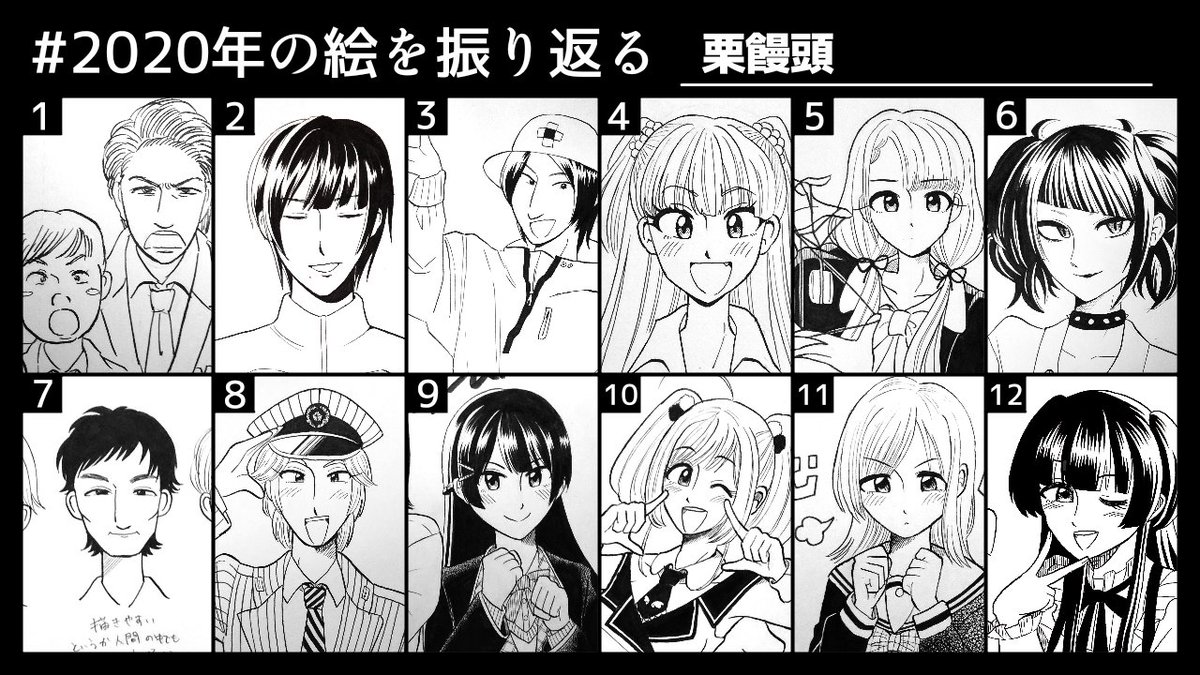 今年そうとう絵うまくなったなという自負はある 