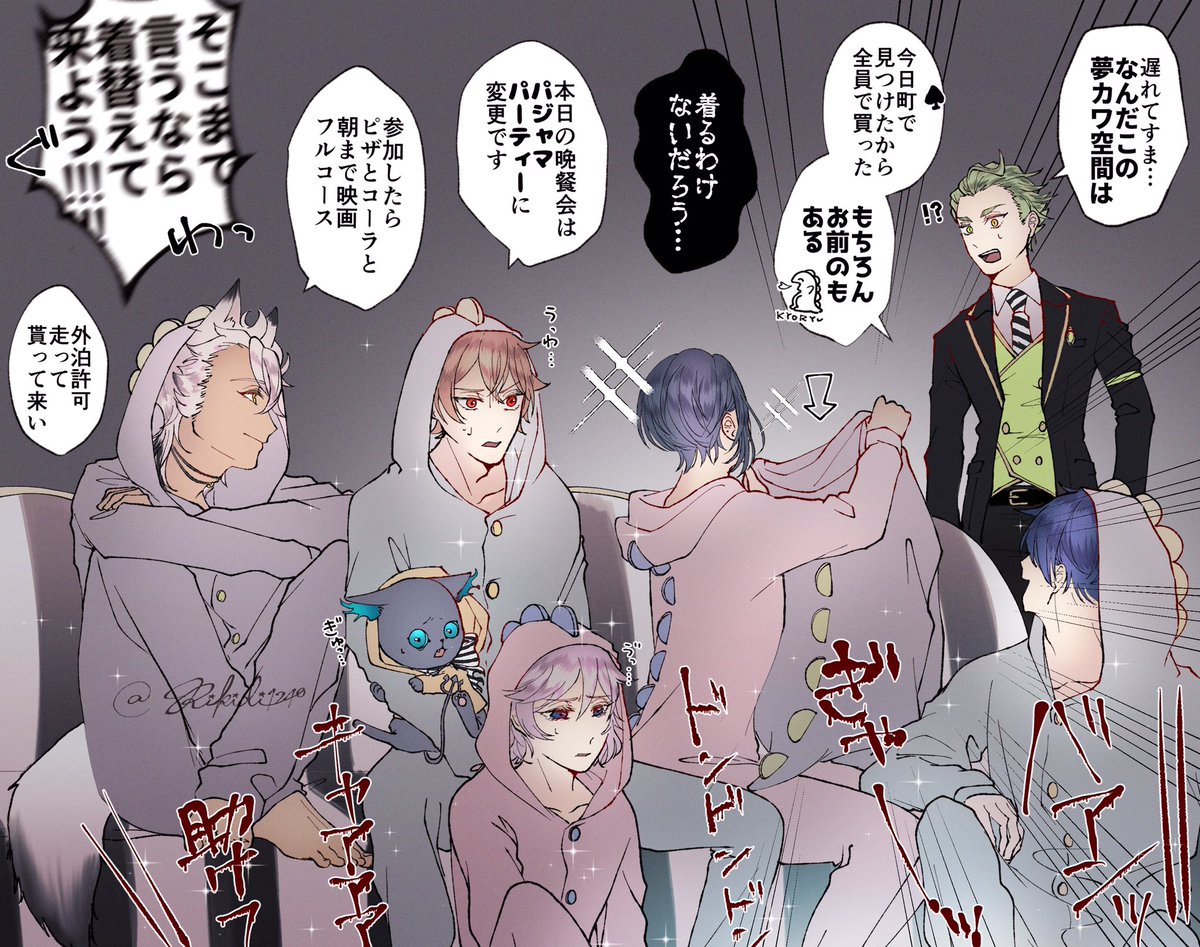 レゼ お揃いのプレゼント マブ1年ズ 顔無監督生 Twstプラス なゆたの漫画 レゼ お揃いのプレゼント マブ1年ズ 顔無監督生 Twstプラス なゆたの漫画