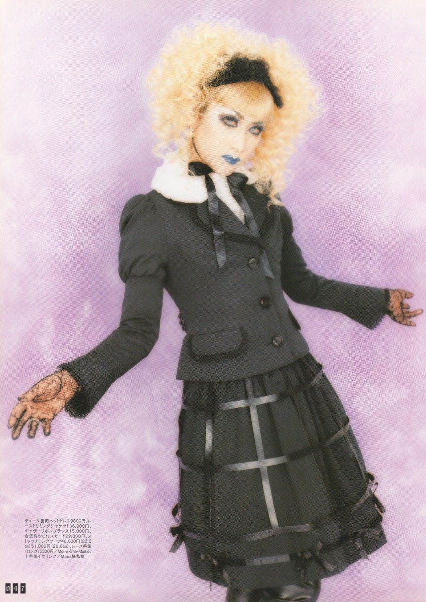 DAILYMANASAMA's tweet photo. 今日のMANA様…

(2020/12/2, 0000)
＃MALICEMIZER ＃MOIDIXMOIS
皆様、コメントしないでくれ。 https://t.co/tr0cQFI4fb