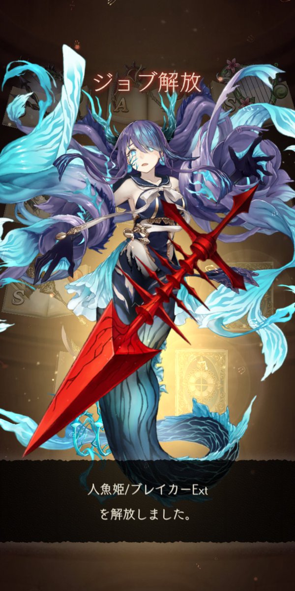 人魚姫 高画質 のtwitterイラスト検索結果 人魚姫 高画質 のtwitterイラスト検索結果