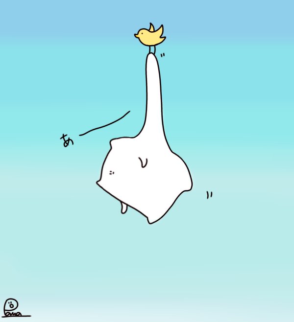 パルア おもち猫のもちね A Twitter とあるもちねの1日 鳥に連れ去られまして そんな人生楽しみまして もちね おもち猫 イラスト オリジナルイラスト オリジナルキャラクター ゆるいイラスト 鳥 空 シュール 癒し 可愛い 可愛いと思ったらいいね