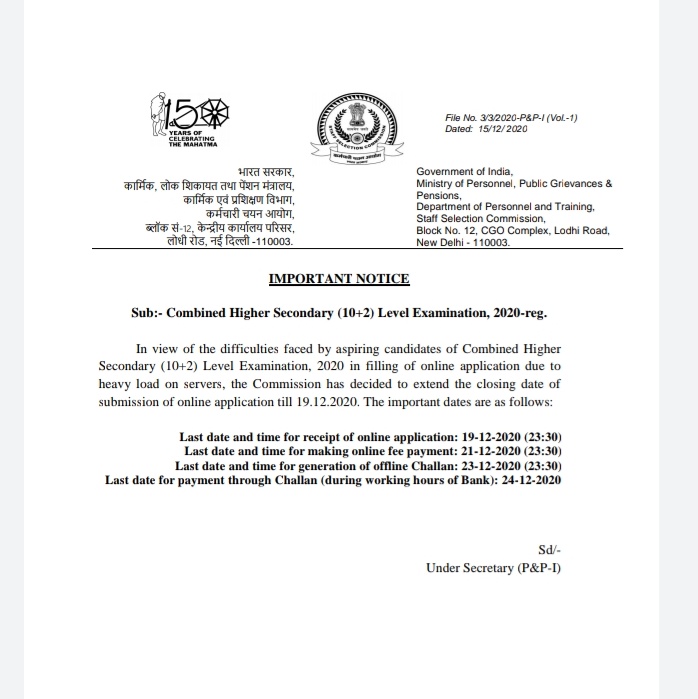 payel_sasmal's tweet image. Grateful 🙏😊 @SSCorg_in #Ssc_extend_chsl_application_date 
#SscCHSL