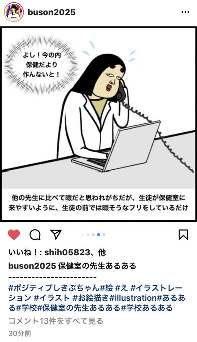 Ai Con Jさんのイラスト一覧 Ai Con Jさんのイラスト一覧