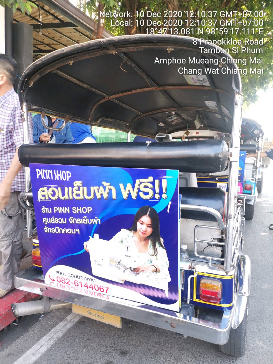 Adhubmovingcar's tweet photo. รับติดโฆษณารถตุ๊กๆ ทั่วไทย
#รถติดโฆษณา #adhub https://t.co/dYCICYeQg6