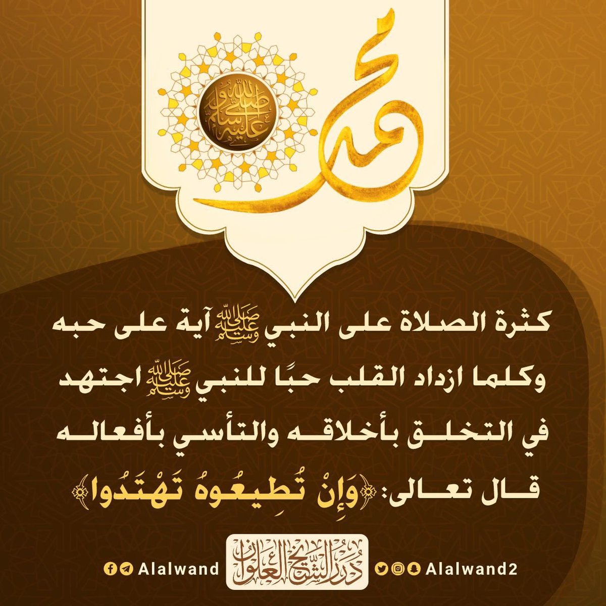 PUblf's tweet photo. #مقاطعه_المنتجات_الفرنسيه48 https://t.co/rbagq3IcUn