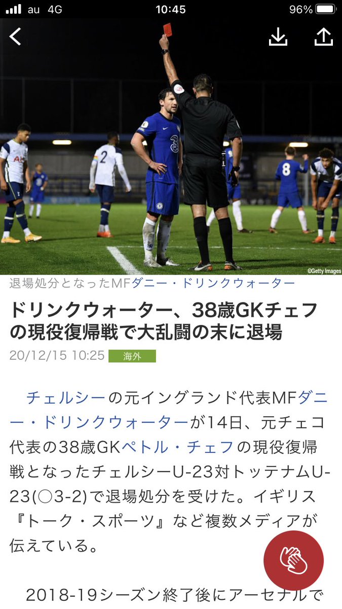 𐊋𐊤𐊪𐊋𐊤𐊪 No Twitter Gylfi05 ドリさんのサッカー選手の趣味 本当好き 燻し銀のプレーヤーだよね 岡ちゃんと一緒の頃しか見てないけど名プレーヤーだよね 往年のかつてのオランダ代表ヴィンテル ラツィオ時代 を彷彿とさせる Twitter 𐊋𐊤𐊪𐊋𐊤𐊪 No Twitter Gylfi05 ドリさんのサッカー選手の趣味 本当好き 燻し銀のプレーヤーだよね 岡ちゃんと一緒の頃しか見てないけど名プレーヤーだよね 往年のかつてのオランダ代表ヴィンテル ラツィオ時代 を彷彿とさせる Twitter